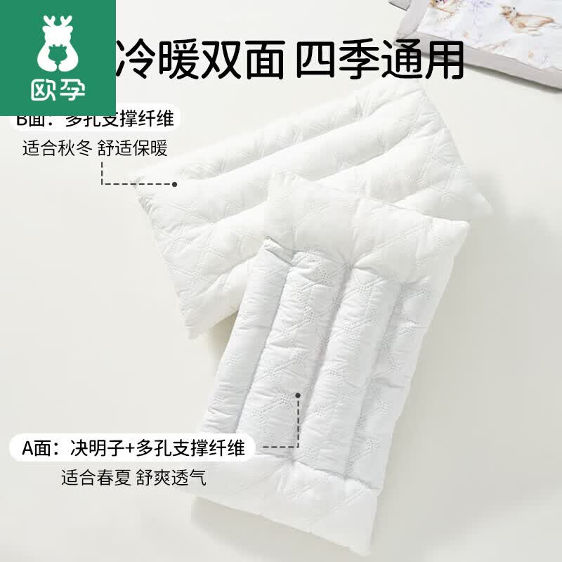 欧孕儿童枕头3个月6岁以上宝宝婴儿枕幼儿园小孩四季通用纱布决明子枕 3-5岁 柯基画像 【7A抗菌】 46x28x2cm【0-2岁】