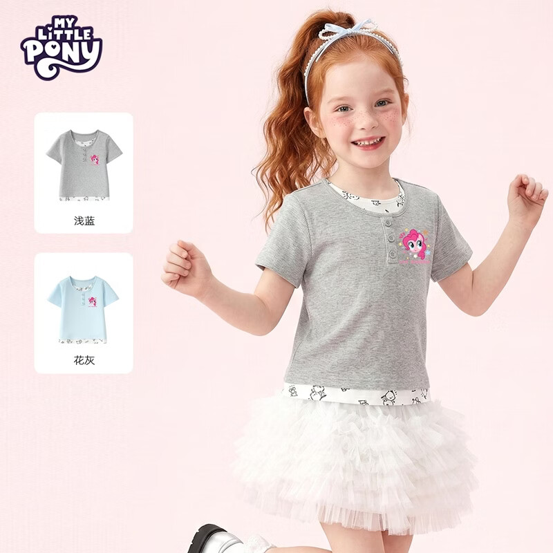 小马宝莉女童夏季短袖T恤2026新款独特假两件上衣中大儿童半袖潮t 【假两件T恤】闪耀碧琪浅蓝 130 130cm