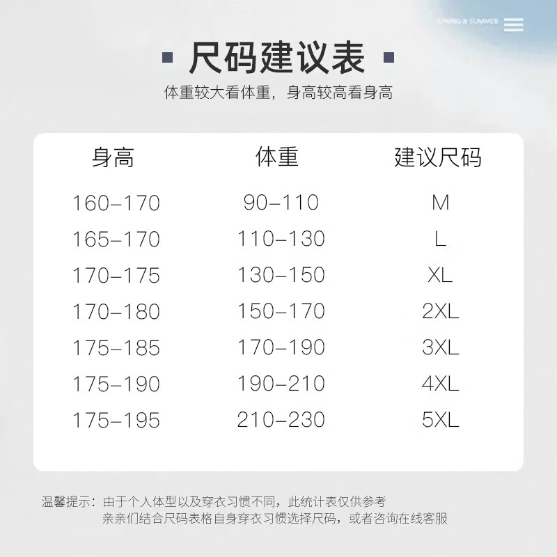 C.MATK短裤男2026夏季新款港风刺绣五分裤休闲百搭宽松户外直筒裤男 黑色-B XL
