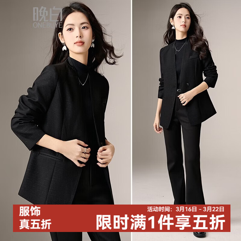 晚白【新品】2026春款经典平驳领西装廓形利落干练气质通勤外套女 黑色 S
