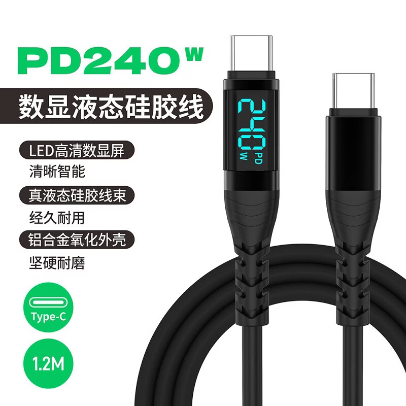 ��֥��KERZY���轺������Type-c��ΪС�׿����5A 240W���������������ֻ�ƽ��ʼǱ������������ƻ��15-16ȫϵ MX38BK��ɫ1��2|480m/s����|�������� 56Ԫ