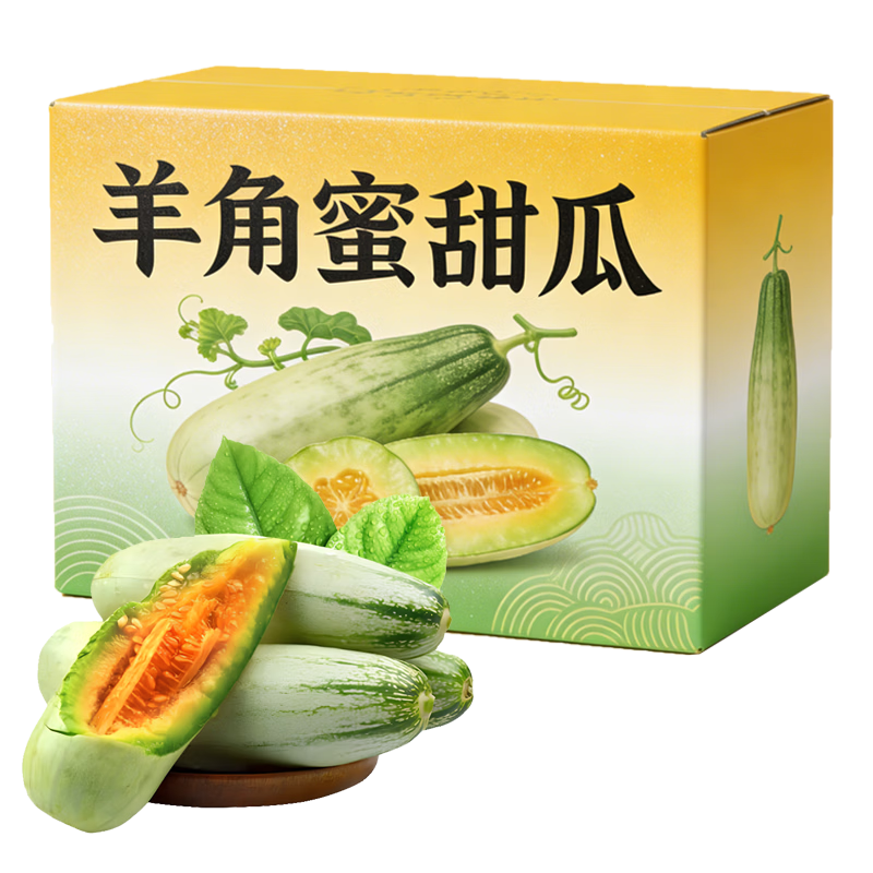 果食鲜丰云南羊角蜜甜瓜香瓜应季新鲜水果源头直发 净重4.5-5斤