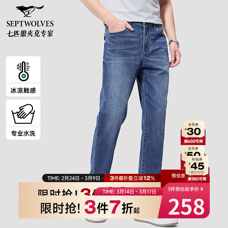 ��ƥ��ţ�п���ʿ��Ƥ����ˮϴͨ�����аٴ��׷�����͸���ŷֿ�����װ 226.67Ԫ