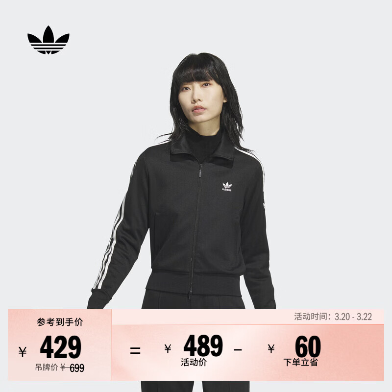 adidas复古风针织休闲运动立领夹克外套女秋季阿迪达斯官方三叶草 黑色（推荐选大一码）   XL  