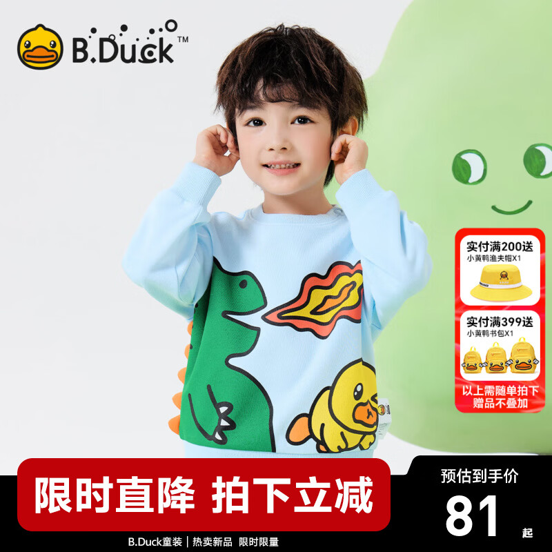 B.DuckС��Ѽͯװ��ͯ���¶�ͯ��ͷ����װ�¿�����������³� ������ 110 cm 59Ԫ