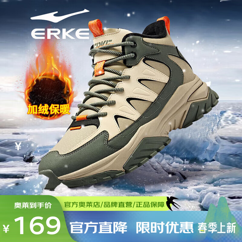 ���Ƕ��ˣ�ERKE����Ұ2�м��ް�Ь���з����ﶬ�¿���Ь������ů�Ӻ��˶�Ь �����/��ʯ�� 40 169Ԫ