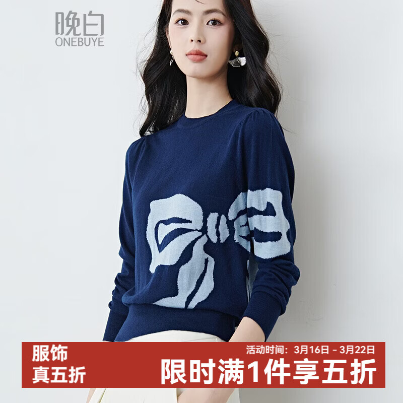 晚白2026春款时尚撞色高温洗烘定型圆领上衣蝴蝶结印花宽松显瘦针织衫 蓝色 M