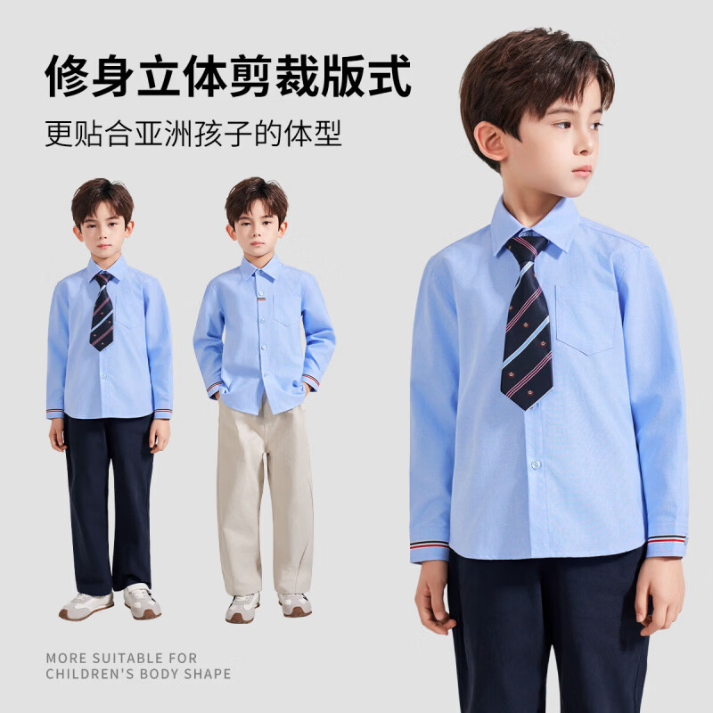 罗蒙(ROMON)儿童衬衫男童长袖百搭休闲衬衣中大童男孩外套休闲春秋款上衣 蓝色 常规 【牛津纺口袋衬衫】 130