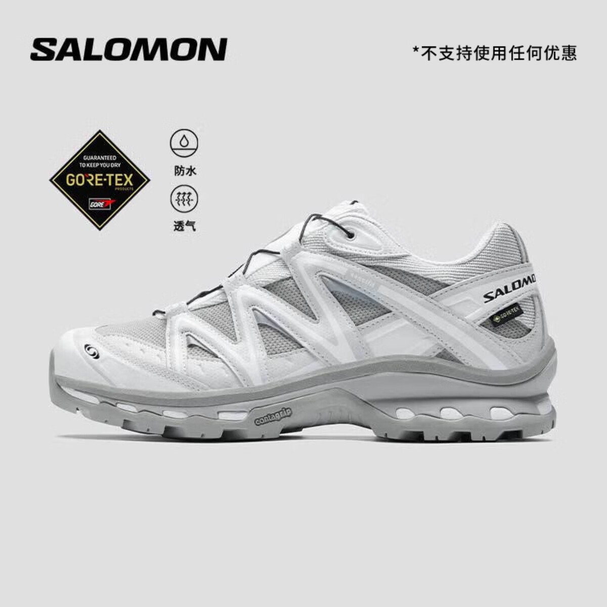 萨洛蒙（Salomon）男女款 城市轻户外防水透气舒适耐磨休闲穿搭运动鞋 XT-QUEST GTX 灰色 474296 37 (UK4.5丨 37 1/ 3)
