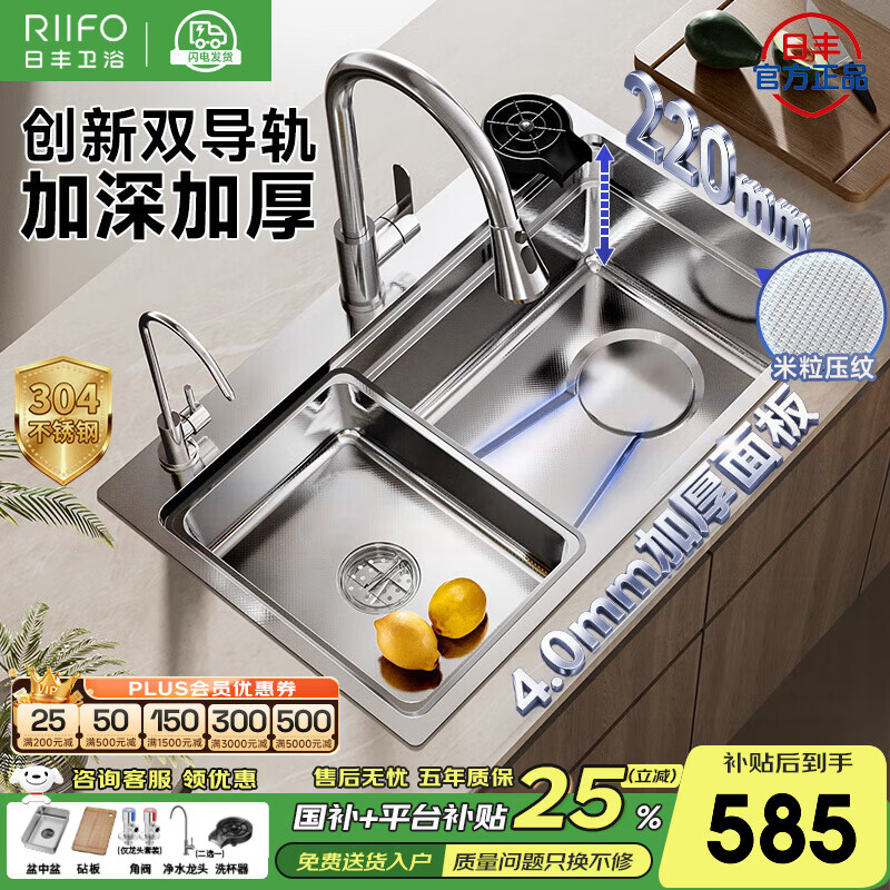 ���ڲ������շ����ˮ�������󵥲۶๦��ϴ��ϴ��һ����304�����ϴ�˳�  68*46˫����������+����ֳ��� 617.69Ԫ