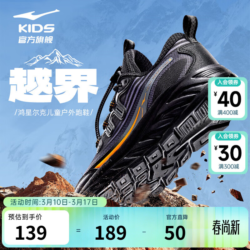 ���Ƕ��˶�ͯ�˶�Ь��Ůͯ�����������ܲ�Ь��������ˮ�ߵ�������ĥحԽ�� ����ͯ������/�ֻ�ɫ -ƫС1�� 38 129Ԫ