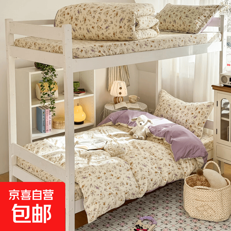ins母婴级少女心床单四件套水洗柔软小清新被套床笠学生宿舍3件套 木槿花开【亲肤细腻】 【床笠款】0.9三件套-被套150x200