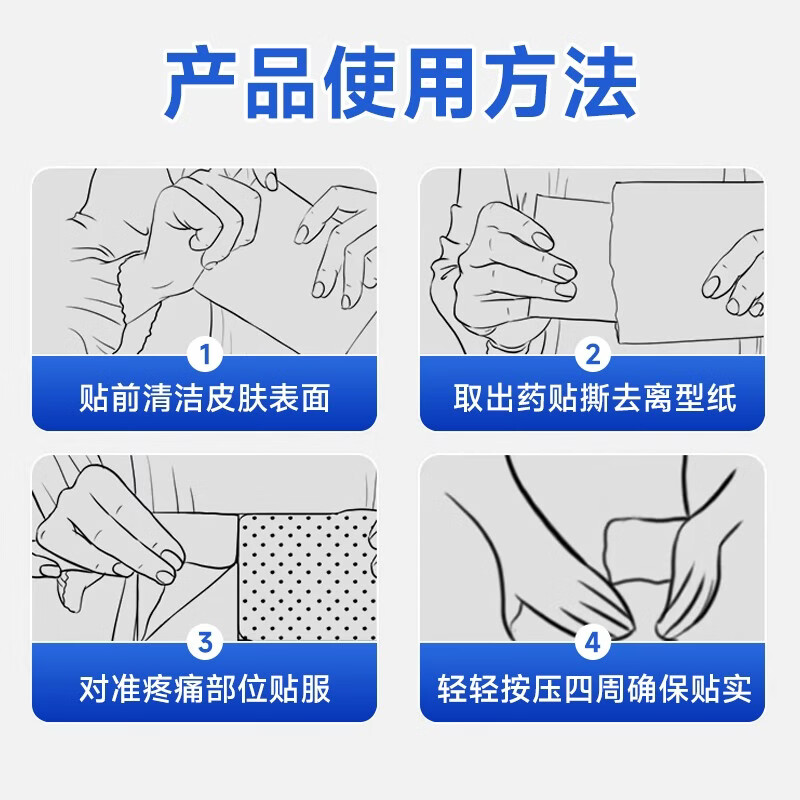 麟医生远红外疼痛理疗贴颈椎贴颈椎病酸麻肿胀疼痛辅助治疗肩周膝盖劳损 颈椎贴3盒【周期装】