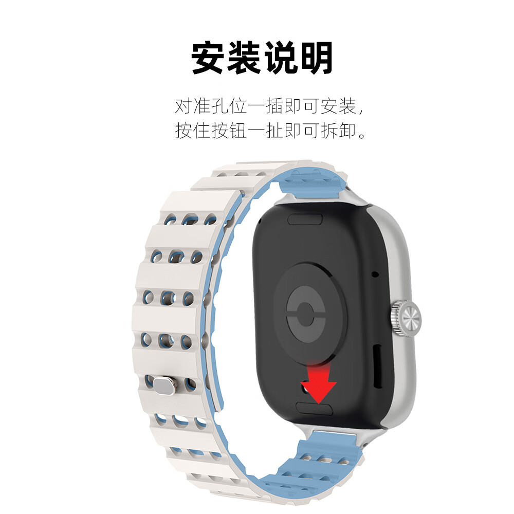 优智顺适用小米8Pro9Pro红米watch456超强磁吸钉扣窄版手表带12mm男女通用运动跑步手环配件金属暗扣舒适 星光烟紫【窄版】 适用红米watch456 银头
