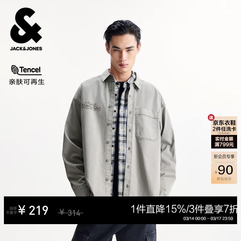 �ܿˡ���˹��JACK&JONES���̳�ͬ����װ������ĸˮϴ���ɷ���ţ�г��������г���225362008 A16���ţ�� ���� M 157Ԫ