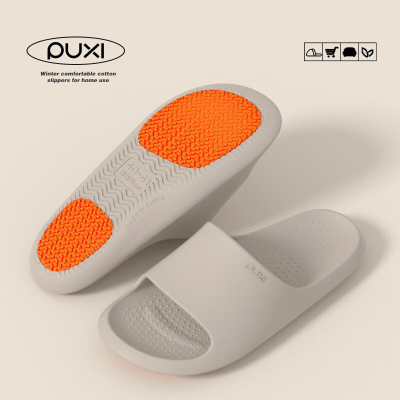 朴西老人防滑拖鞋女夏季老年人室内居家用浴室洗澡家居孕妇凉拖男 岩石灰 44 /45