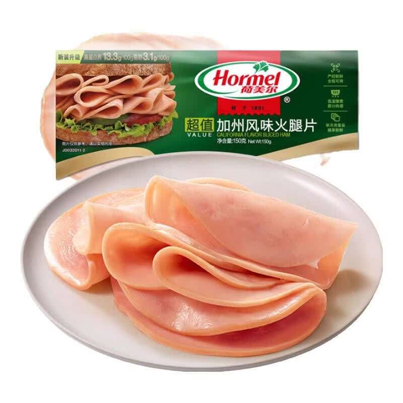 荷美尔（Hormel）超值加州火腿片150g儿童早餐西餐火锅烧烤食材 【6包共900g】超值加州火腿片3包+精选培根片3包