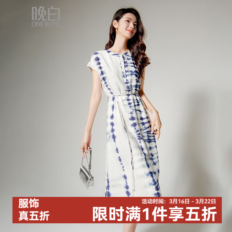 晚白【新品】2026年春款时尚优雅系带收腰裙子文艺晕染柔软无袖连衣裙 花色 M