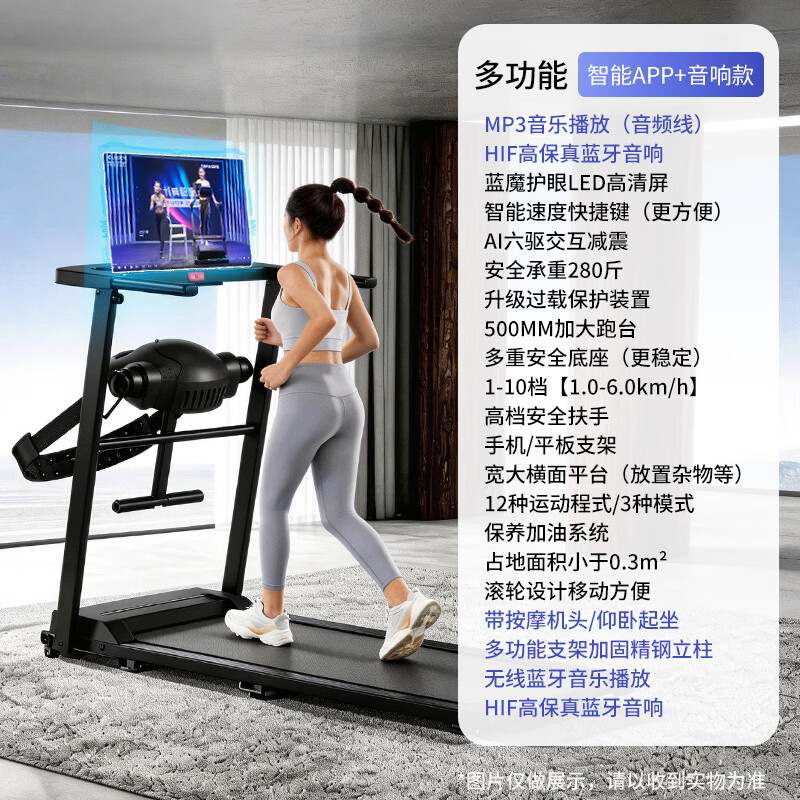 ANTEPOP跑步机家庭用降噪可折叠电动走步机室内锻炼减肥运动健身器材 黑APP音乐版【10档调速】多功能