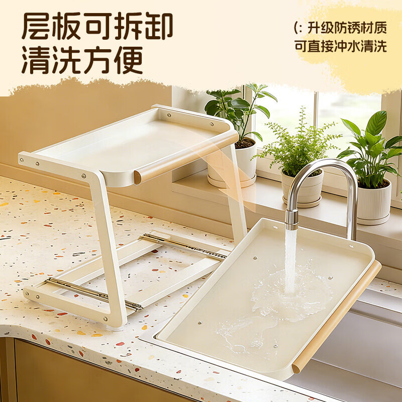 游匣厨房收纳调料置物架多功能抽拉放调料味品中古风台面收纳架子 奶油白中号 43cm*29cm*35cm