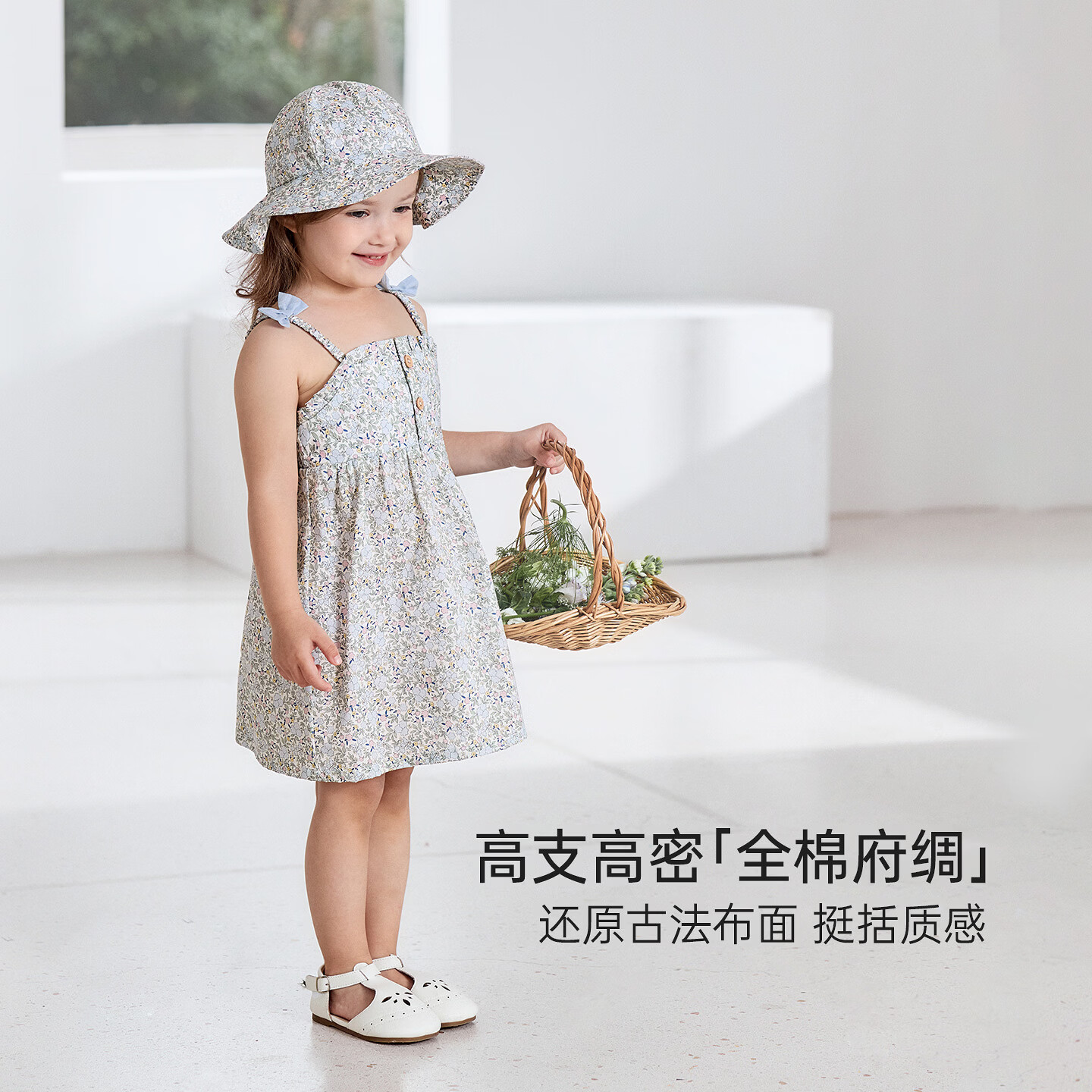 BabyloveHome【清仓】婴儿帽子夏季纯棉渔夫帽女宝宝法式碎花遮阳帽繁花町然 繁花町然 48cm