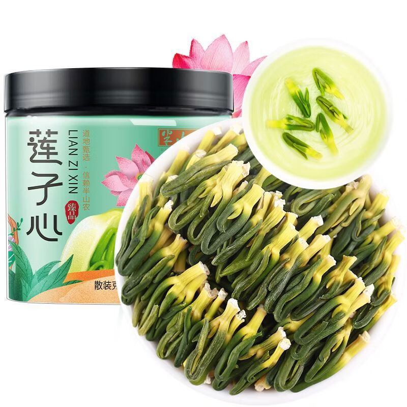 半山農(nóng)蓮子心50g蓮子芯福建建寧蓮子心茶茶飲 蓮子芯50
