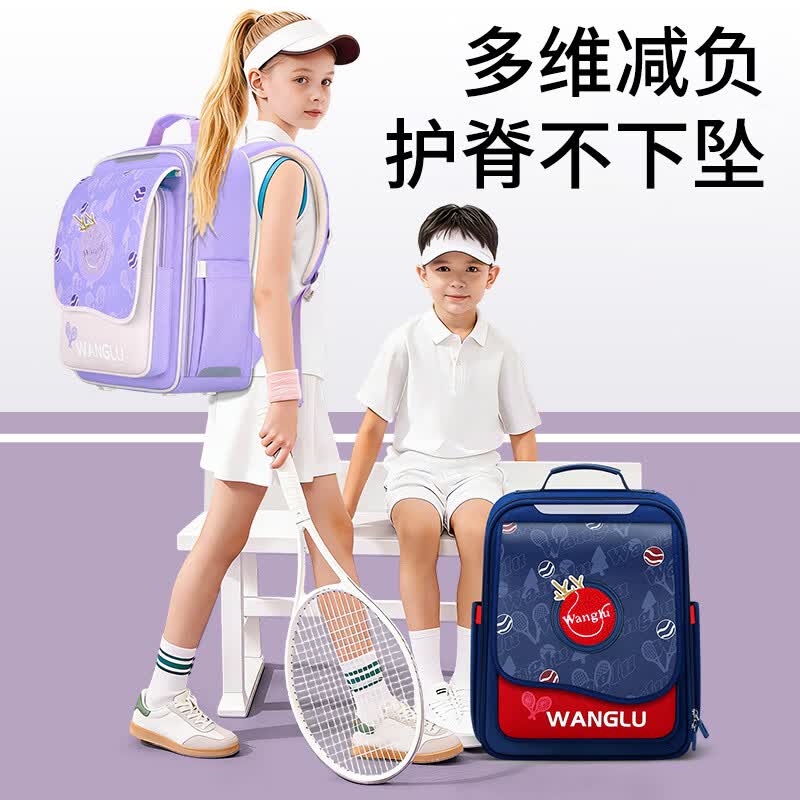 醇龙小学生书包儿童1-3-6年级大容量减负防泼水双肩背包新款卡通 樱花粉W2511 大号3-6年级 京东折扣/优惠券