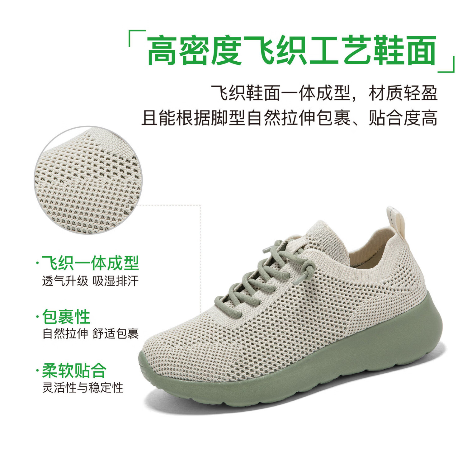 奔跑时刻男鞋春夏季2026新款运动休闲鞋透气薄款懒人鞋一脚蹬网面透气舒适 抹茶绿 38