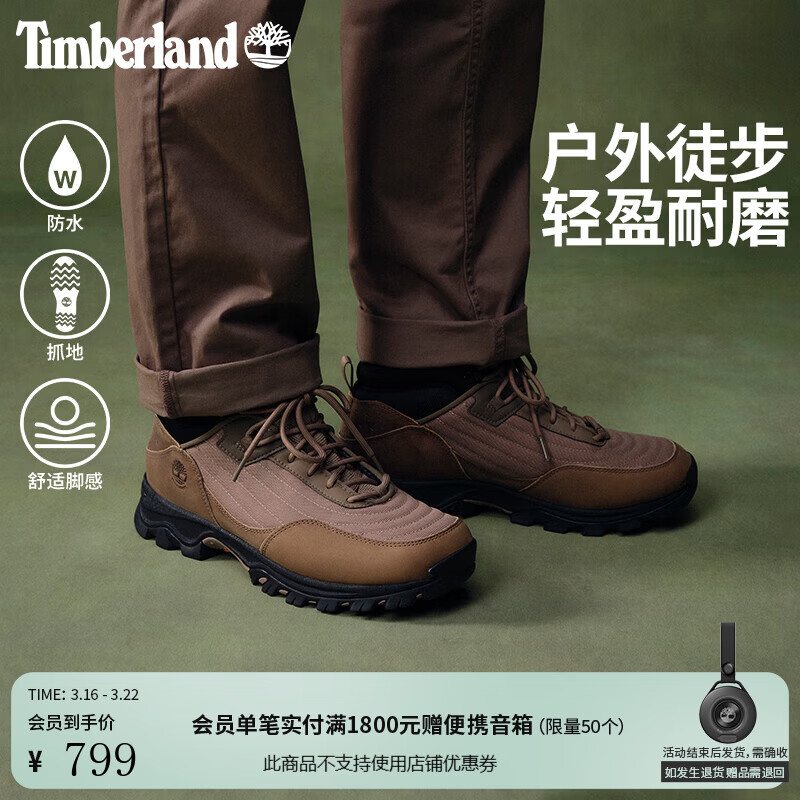 添柏岚（Timberland）官方男鞋户外机能徒步鞋中帮防水抓地耐磨|A6CH5 A6CH5EMI/中米色 40