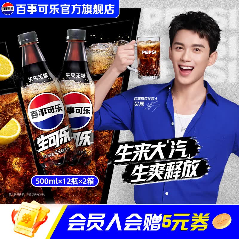 ���¿��� ���������� 500ml*12*2�� ̼����ˮ���� ����������59Ԫ