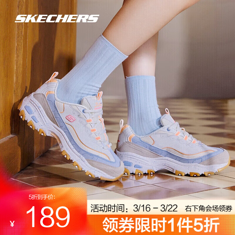 斯凯奇（Skechers）星空熊丨女子老爹鞋熊猫鞋女鞋缓震舒适时尚百搭学院风休闲运动鞋 自然色/多彩色/NTMT 37