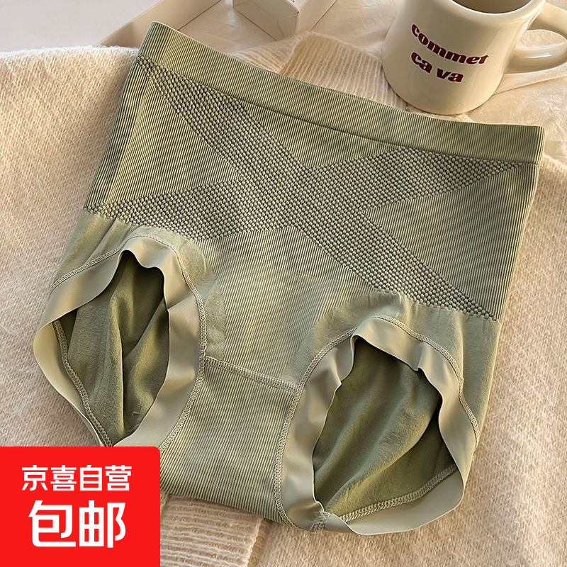 高腰无痕舒适收腹裤蚕丝底裆轻塑裤塑身提臀内裤 女 绿色 【1件装】黑绷带 均码 【80-140斤】