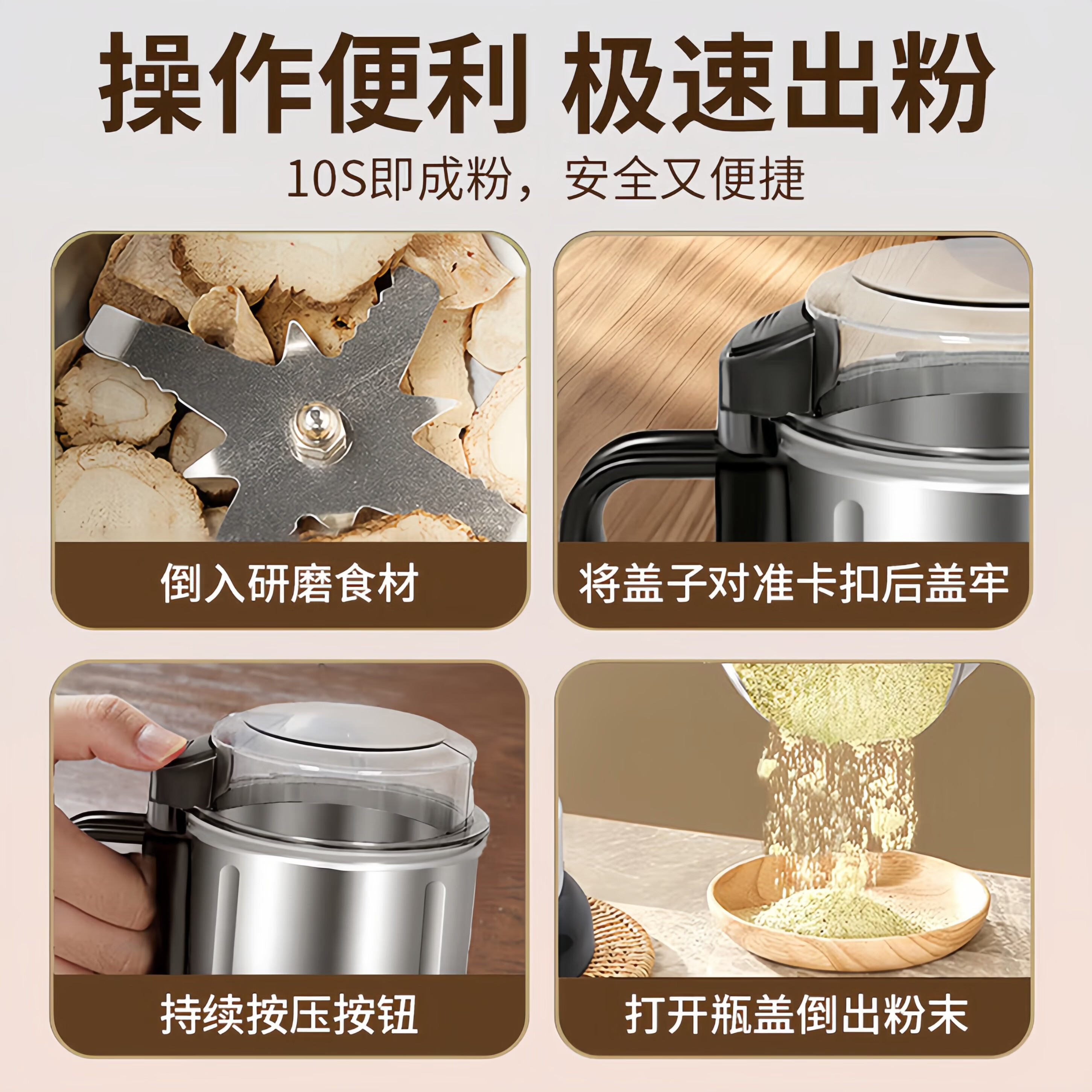 【微米级】不锈钢磨粉机家用小型打粉机中药破碎机粉碎机研磨机 高配500毫升【共1套刀头】德国纯铜机芯