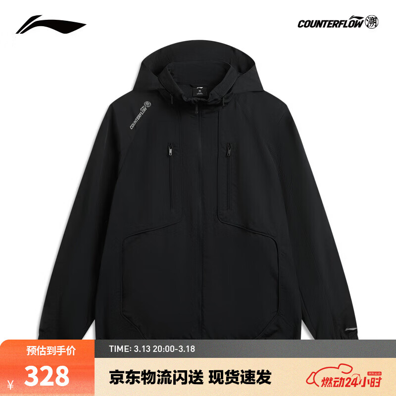 李宁户外CF溯｜防护珑壳外套男子2026新款大口袋连帽立领休闲运动外套 黑-4 L