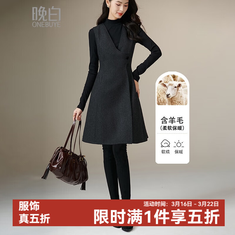 晚白【新品】设计感绵羊毛背心裙春款气质百搭修身显瘦无袖连衣裙 深灰色 L