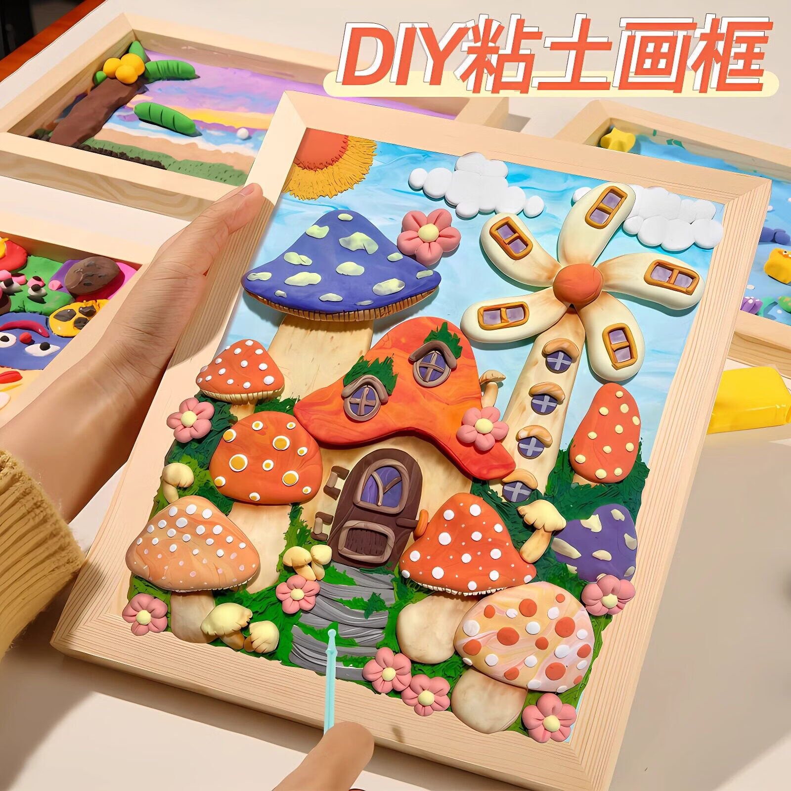 诗元幼儿园创意手工DIY木质立体专用画框架粘土超轻黏土相框彩泥作品 浅槽框木12*12-圆角款【粘土框】