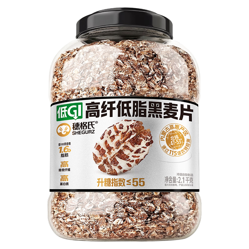 ���ڲ���������ϣ�SHEGURZ�����˵�֬����Ƭ2100g ��GI�ߵ��׽������ͼ�ʳ��Ƭ��� 53.8Ԫ