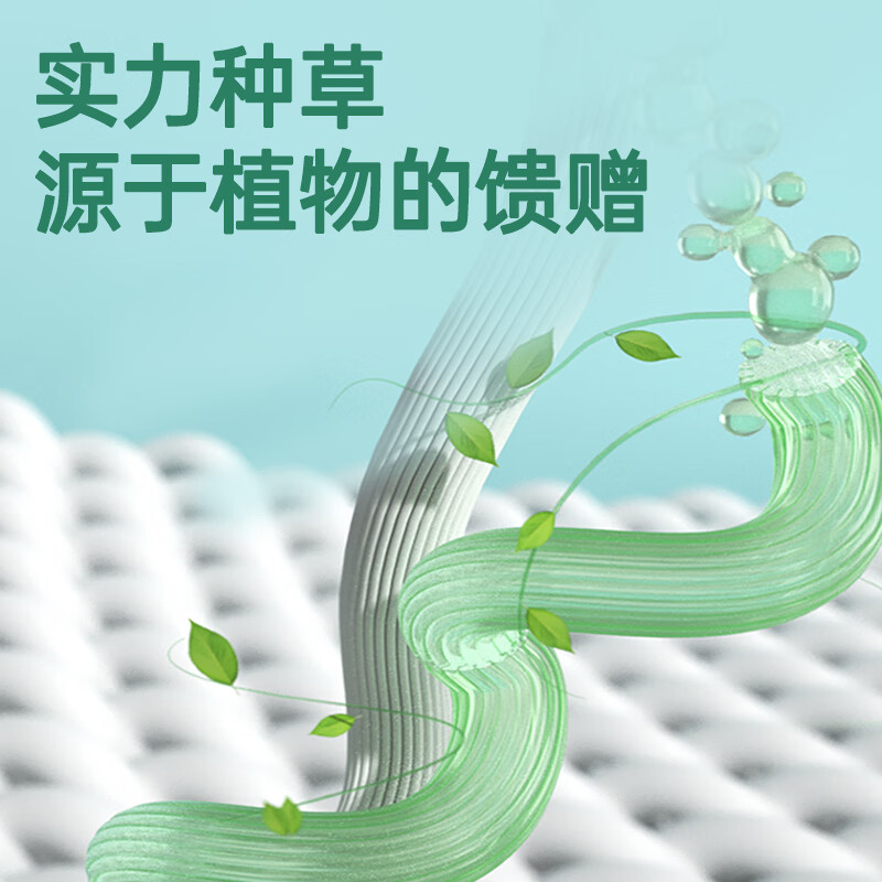 碧芭宝贝【未检测出甲酰胺】冰淇淋special纸尿裤夏日透气薄款新生儿尿裤 纸尿裤S码42片*2包(4-8kg)