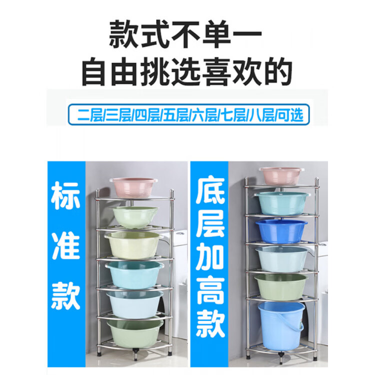洗脸盆置物架不锈钢脸盆架宿舍落地三角架卫生间置物架浴室转角洗 六层