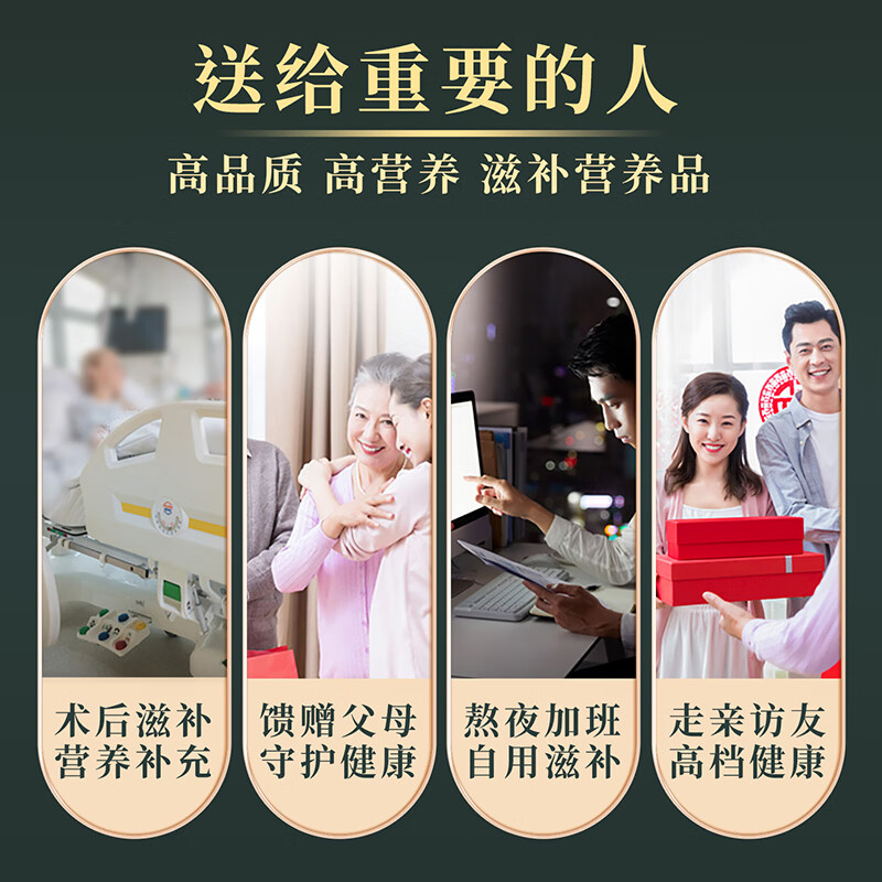 九港集团冬虫夏草口服液虫草老年人营养品术后补品送父母增强免疫年货礼盒 60支*1盒 【买1送1实发2盒】 虫草口服液