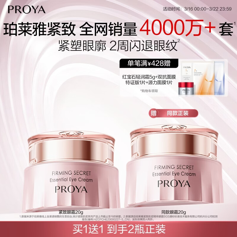 ������ ���¼��ܾ�����˪3.0 ����ϸ�����������۲����� 20g 125Ԫ