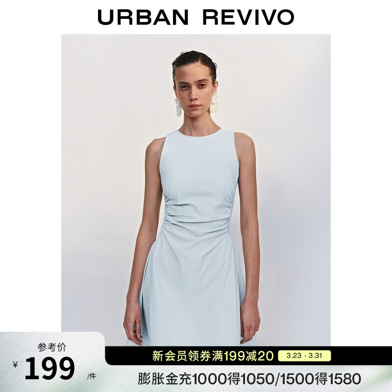 UR春季新款女摩登气质褶皱收腰显瘦无袖连衣裙UYY750030 淡蓝 S