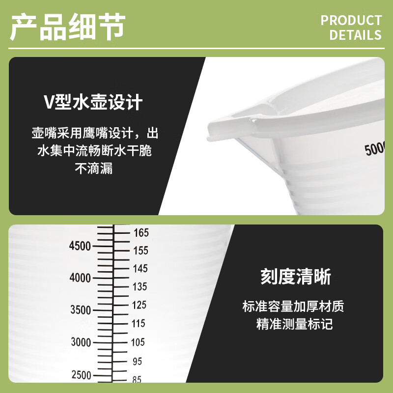 益兴豪量杯加厚带刻度计量食品级PP塑料耐高温烘培1000/250/200大容量筒 1000ml【带盖条纹量杯】黑刻度