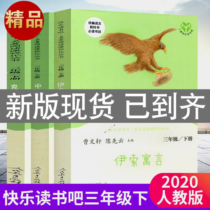 京东图书文具 2022-01-21 - 第29张 | 最新购物优惠券 京东图书文具 2022-01-21 - 第29张 | 最新购物优惠券