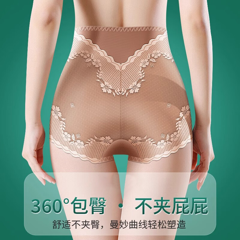 萧荷玉露高腰内裤女冰丝无痕性感透气收腹提臀塑形透气蕾丝女士三角短裤头 蓝色+咖啡+粉色 3条 XL 135-165斤