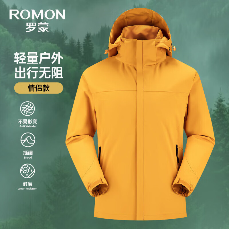 ���ɣ�ROMON��������п��пɲ�жñ��������2026����ʱ��ƴɫ���¿����з� ���ʻơ��п M