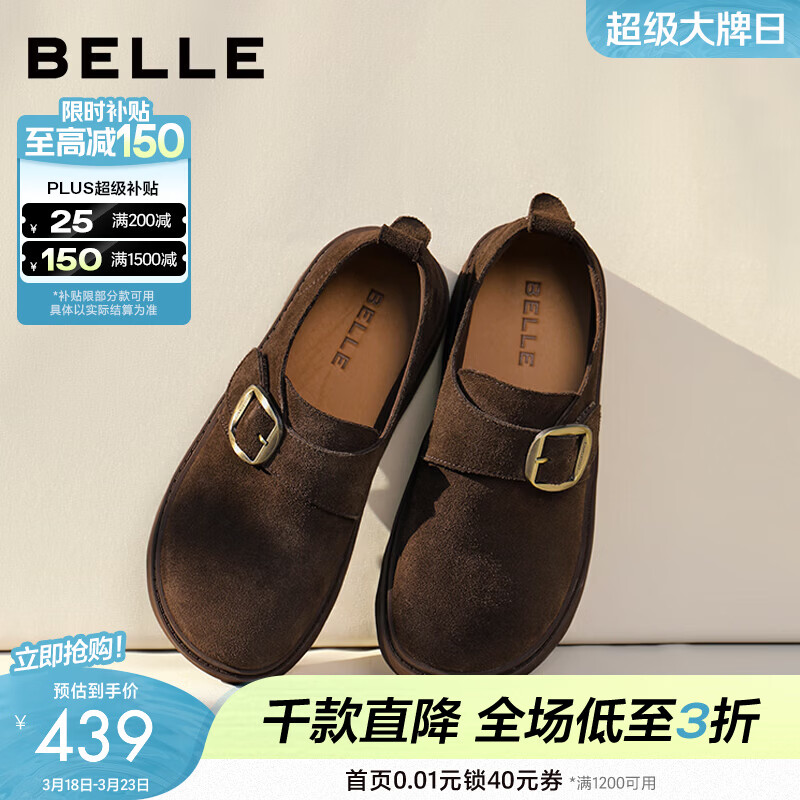 百丽（Belle）坚果拿铁勃肯鞋女26春季新款商场厚底增高舒适复古休闲鞋F3V1DAA6 咖啡色 35