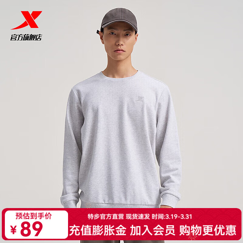 特步（XTEP）套头百搭卫衣男秋季新款宽松圆领长袖潮流运动百搭户外休闲上衣 浅花灰7 M