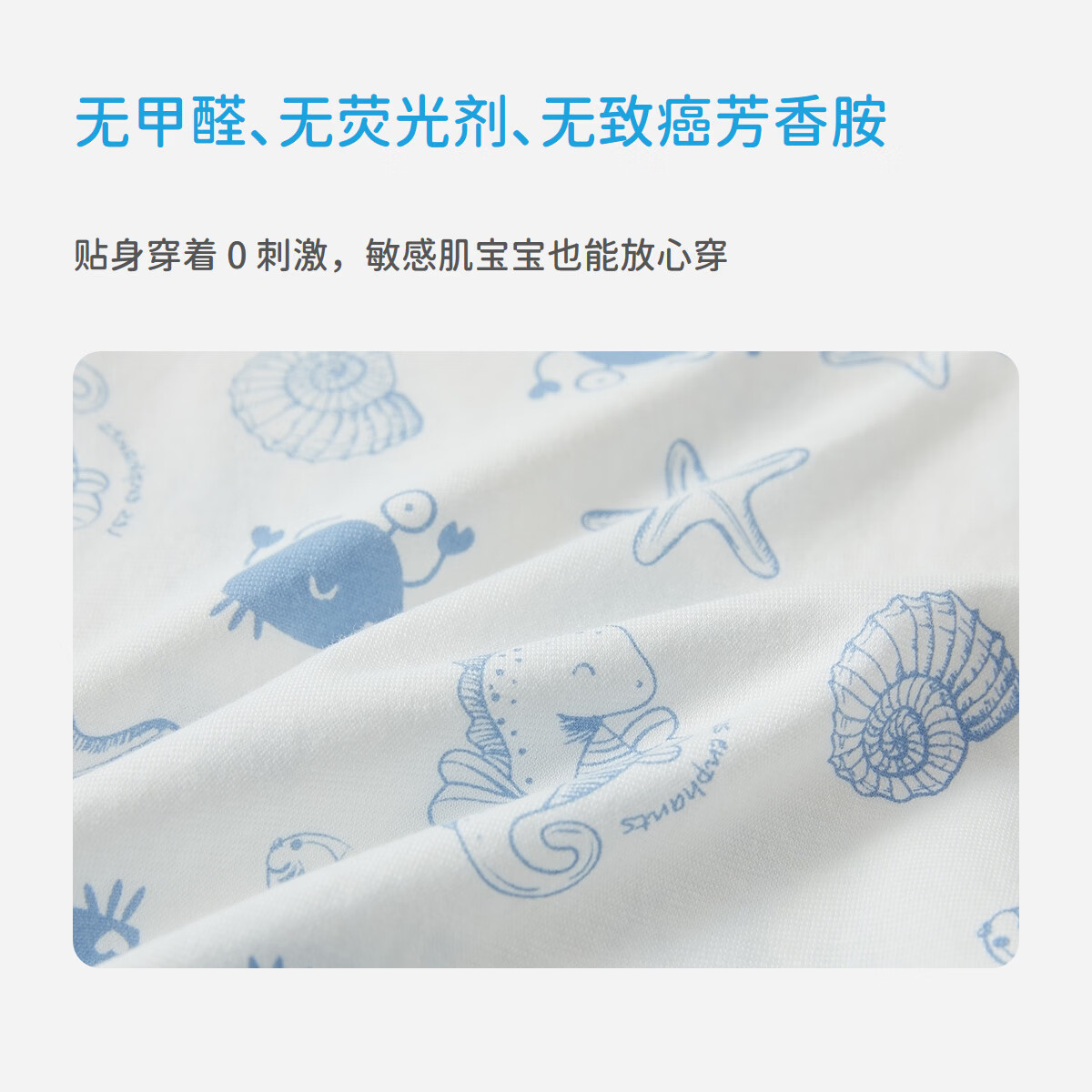 丽婴房（Les enphants）【安心棉】2026夏季新品男女童纯棉家居套装短袖套装儿童睡衣 【100%棉】海洋传奇 150 cm