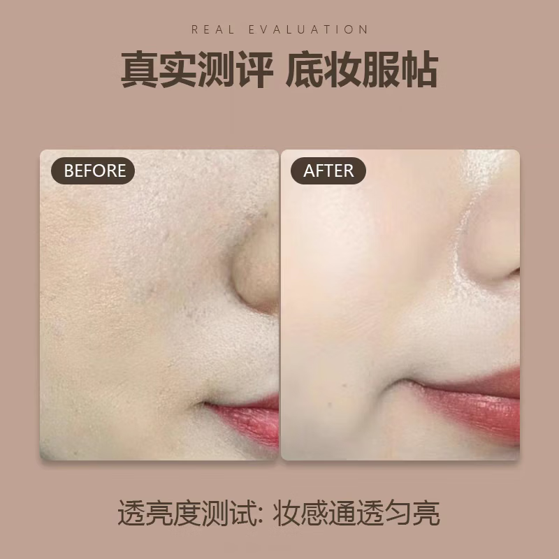 LUCK PLUS贴贴霜加倍幸运妆前保湿贴贴面霜润肤不刺激不卡粉滋润橘子面霜 加倍幸运贴贴霜50g*2盒装